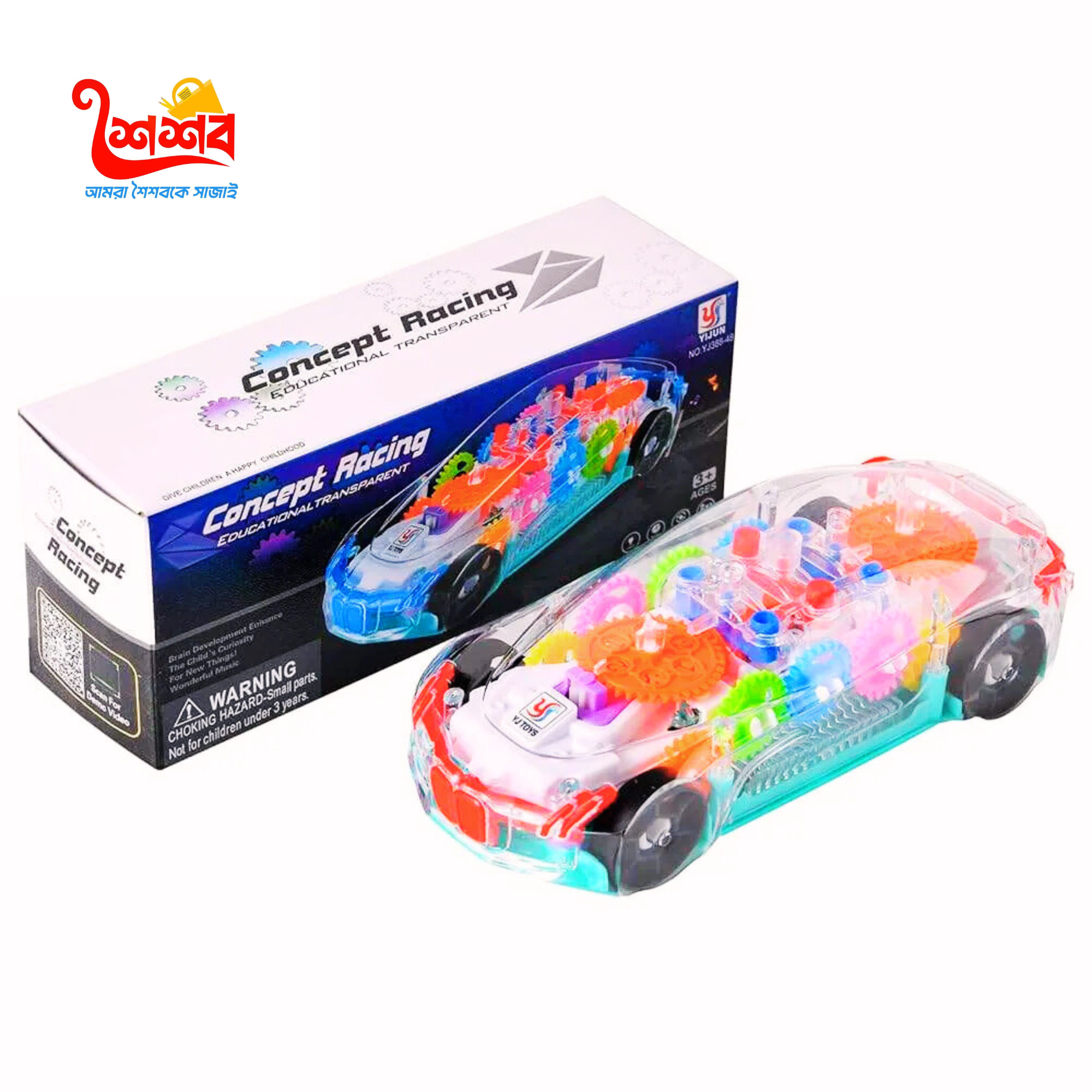 Concept Racing Car Toy  for Kids