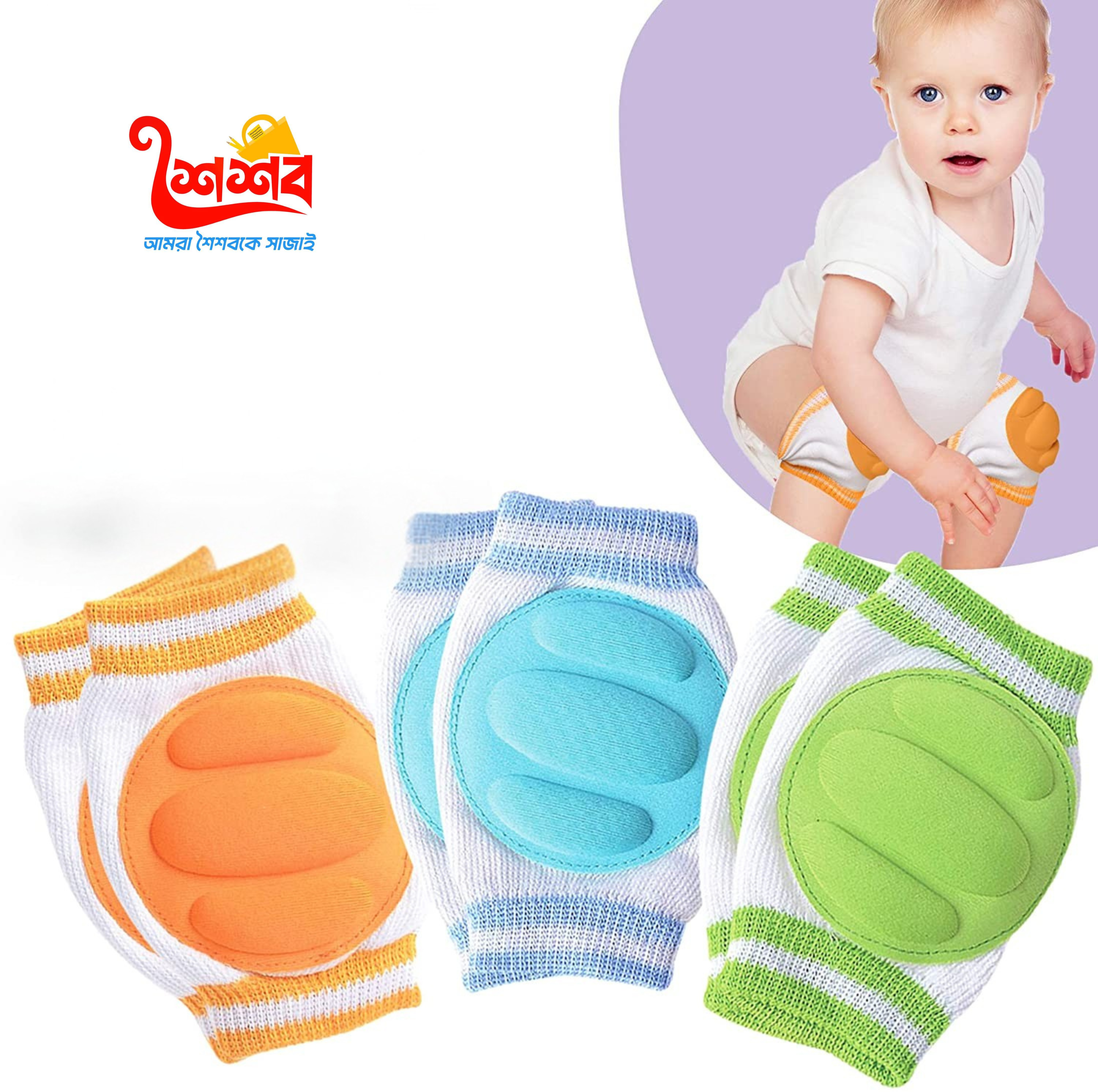 Baby Knee Protection Pad (1 pair)